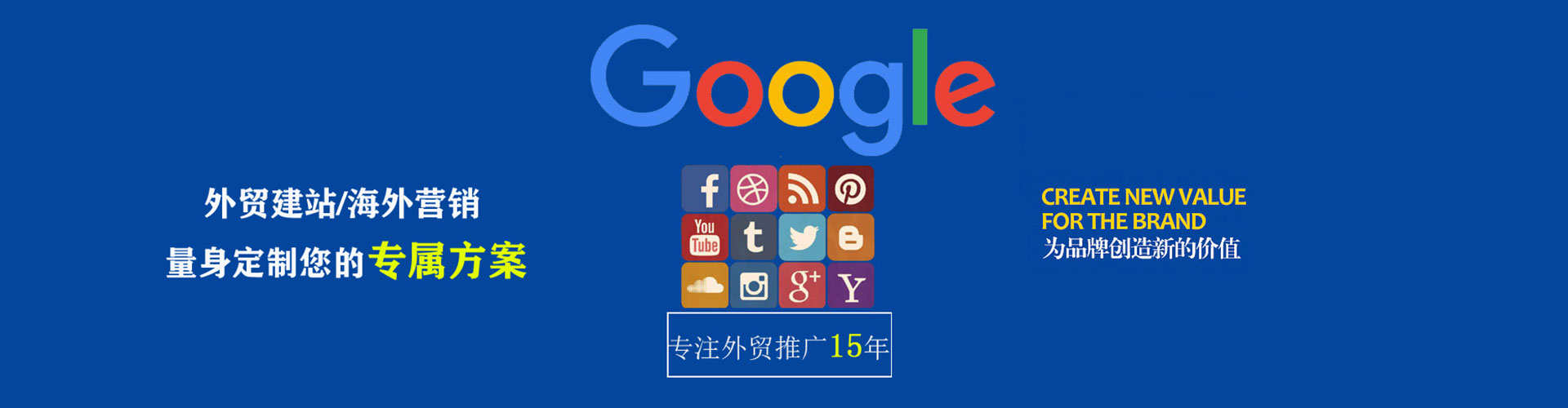 怀集百度竞价运营